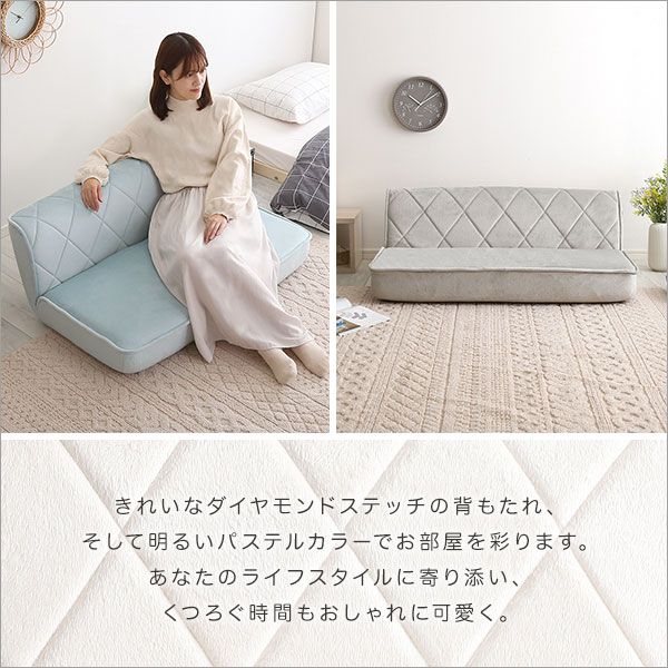 ロー ソファー フロアソファー 2人掛け ホワイト ダイヤモンド柄 リクライニング ポケットコイル 日本製 国産 完成品 リビング家具 リクライニングソファー 2人掛けソファー代引NG