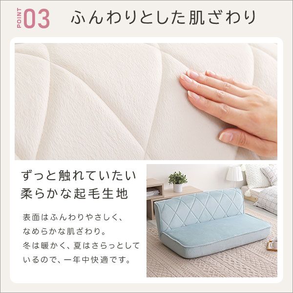 ロー ソファー フロアソファー 2人掛け ホワイト ダイヤモンド柄 リクライニング ポケットコイル 日本製 国産 完成品 リビング家具 リクライニングソファー 2人掛けソファー代引NG