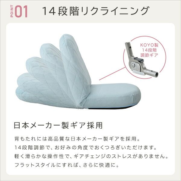 座椅子 フロアチェア ダイヤモンド柄 ホワイト リクライニング コンパクト 日本製 国産 完成品 リクライニングチェア パーソナルチェア ローチェア代引NG