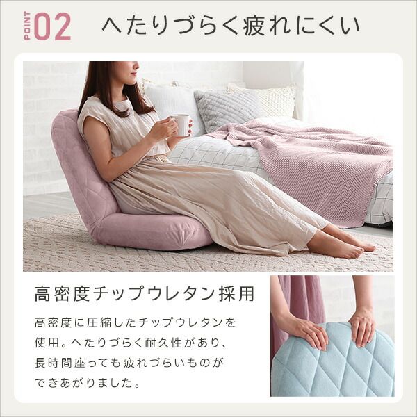 座椅子 フロアチェア ダイヤモンド柄 ホワイト リクライニング コンパクト 日本製 国産 完成品 リクライニングチェア パーソナルチェア ローチェア代引NG