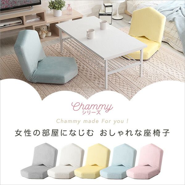 座椅子 フロアチェア 三角 ブルー リクライニング コンパクト 日本製 国産 完成品 リクライニングチェア パーソナルチェア ローチェア代引NG