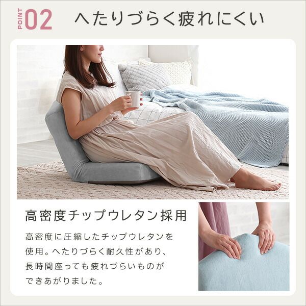 座椅子 フロアチェア 三角 ピンク リクライニング コンパクト 日本製 国産 完成品 リクライニングチェア パーソナルチェア ローチェア代引NG