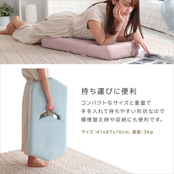 座椅子 フロアチェア 三角 ホワイト リクライニング コンパクト 日本製 国産 完成品 リクライニングチェア パーソナルチェア ローチェア代引NG