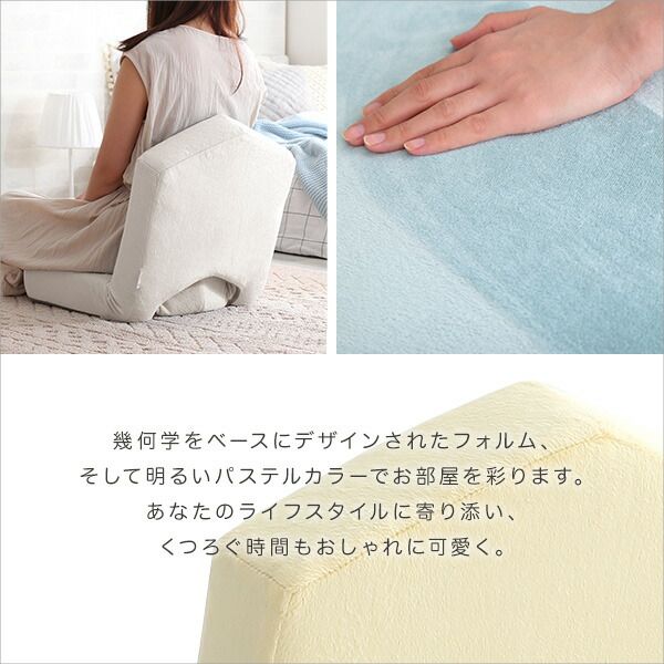 座椅子 フロアチェア 三角 ホワイト リクライニング コンパクト 日本製 国産 完成品 リクライニングチェア パーソナルチェア ローチェア代引NG