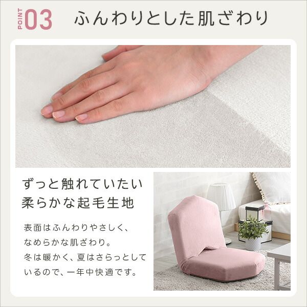 座椅子 フロアチェア 三角 ホワイト リクライニング コンパクト 日本製 国産 完成品 リクライニングチェア パーソナルチェア ローチェア代引NG