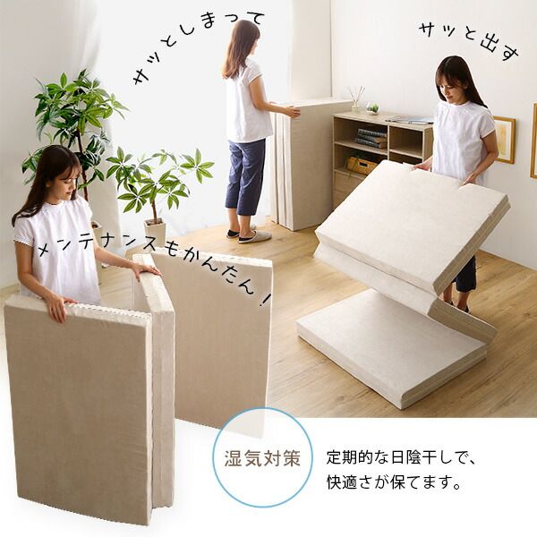 折りたたみ マットレス 寝具 セミダブル ベージュ 3つ折りタイプ 高反発 厚み10cm 圧縮ロール梱包 折り畳みマットレス SDサイズ代引NG
