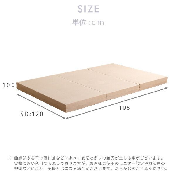 折りたたみ マットレス 寝具 セミダブル グレー 3つ折りタイプ 高反発 厚み10cm 圧縮ロール梱包 折り畳みマットレス SDサイズ代引NG