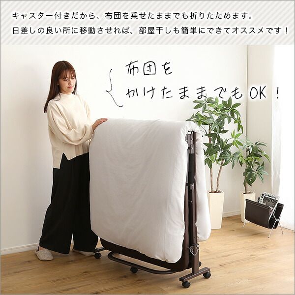 折りたたみ パイプ ベッド シングル ブラウン キャスター付き 高反発 ウレタン 組立品 シングルベッド ベッドフレーム パイプベット 来客用ベッド 簡易ベッド代引NG