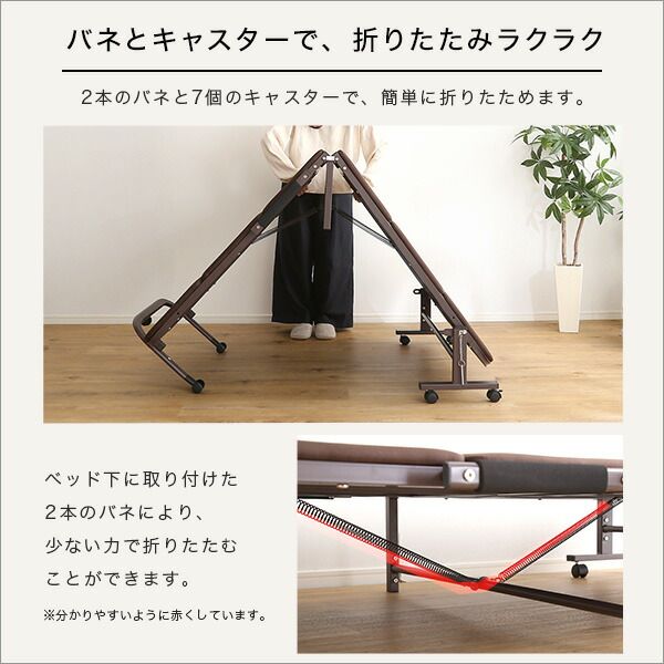 折りたたみ パイプ ベッド シングル ブラウン キャスター付き 高反発 ウレタン 組立品 シングルベッド ベッドフレーム パイプベット 来客用ベッド 簡易ベッド代引NG