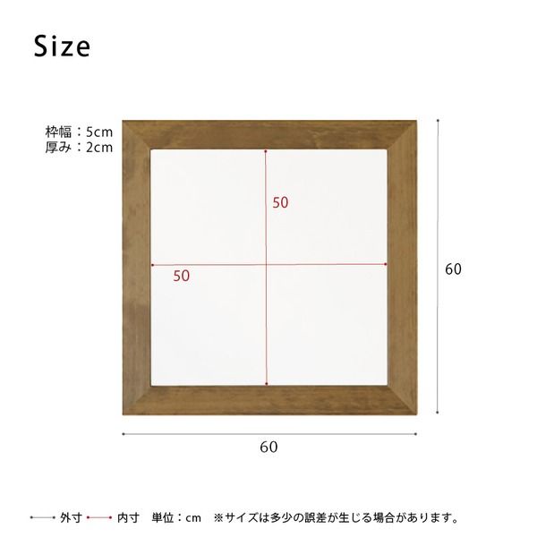 スーパSALE10倍＆4時間限定10％OFF 幅広枠正方形ウォールミラー2(60)(アンティークブラウン/茶) 天然木/姿見鏡/ワイド/高級感/木製/飛散防止加工/壁掛け/北欧風/ヴィンテージ/日本製/完成品/NK-32