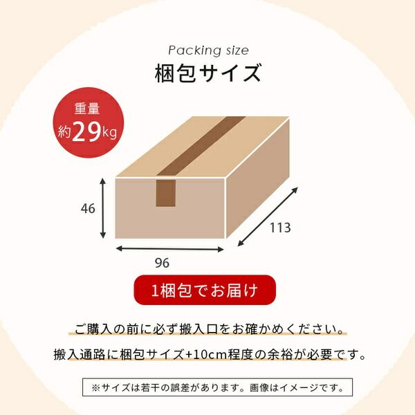 ソファ 1人掛け 約幅108×奥行96×高さ71/82cm ネイビー 組立品 〔リビング ダイニング〕代引NG