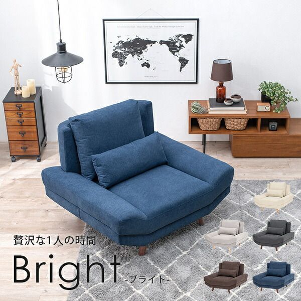 ソファ 1人掛け 約幅108×奥行96×高さ71/82cm ネイビー 組立品 〔リビング ダイニング〕代引NG