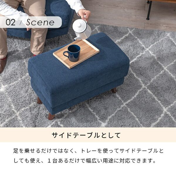 オットマン 約幅60×奥行35×高さ31/42cm ネイビー 組立品 〔リビング〕代引NG