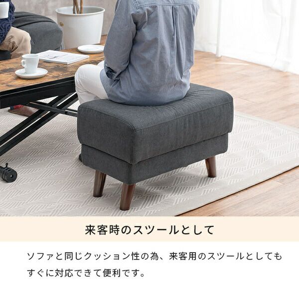 オットマン 約幅60×奥行35×高さ31/42cm ネイビー 組立品 〔リビング〕代引NG