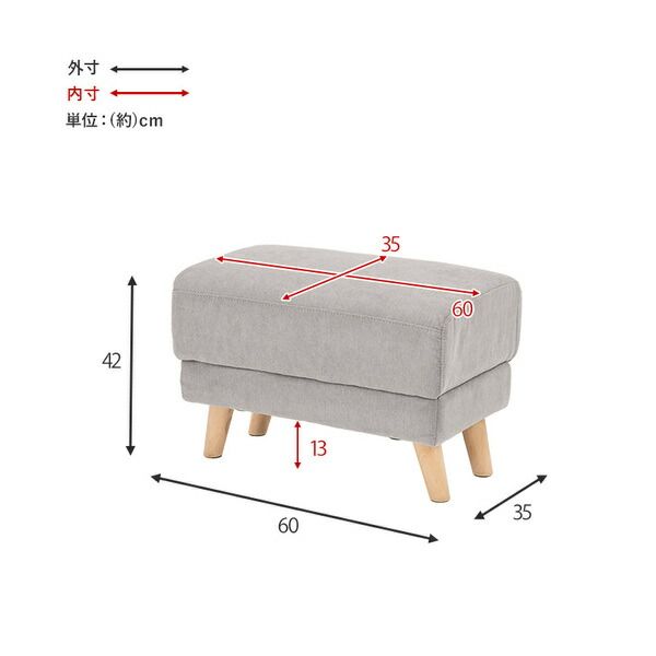 オットマン 約幅60×奥行35×高さ31/42cm ネイビー 組立品 〔リビング〕代引NG