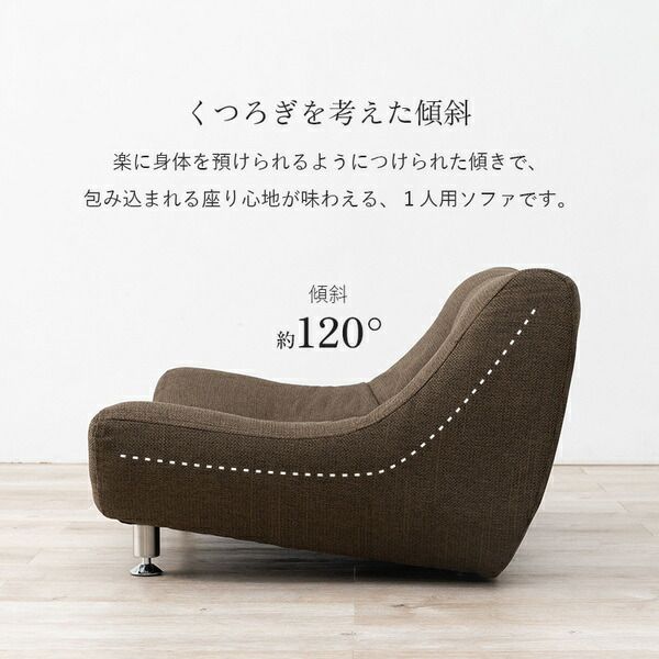 ソファ ロータイプ 1人掛け 約幅100×奥行82cm PVCブラック 〔リビング ダイニング〕代引NG