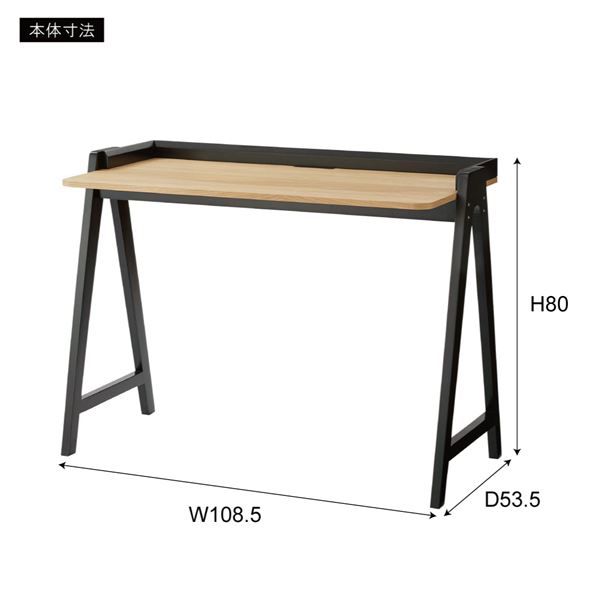 スーパSALE10倍＆4時間限定10％OFF パソコンデスク ワークデスク 約幅108.5cm ホワイト 木製 組立品 リビング 子供部屋 勉強部屋 在宅ワーク ゲーム