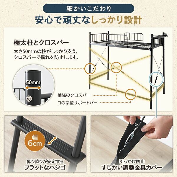 ロフトベッド シングル ベッド+デスク60cm+ラック ベッド：ホワイト デスク＆ラック：シャビーオーク 2段階 高さ調節可 宮付き 棚付き 2口 コンセント付き 頑丈代引NG