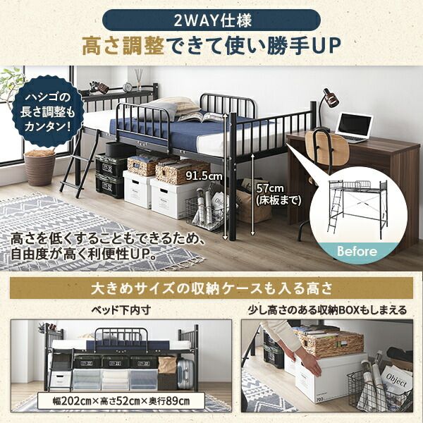 ロフトベッド シングル ベッド+デスク90cm+ラック ベッド：ホワイト デスク＆ラック：シャビーオーク 2段階 高さ調節可 宮付き 棚付き 2口 コンセント付き 頑丈代引NG