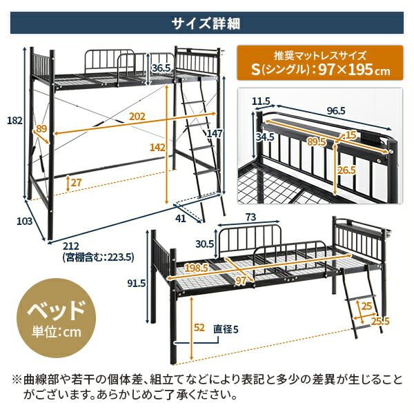ロフトベッド シングル ボンネルコイルマットレス付き ベッド：ブラック 2段階 高さ調節可 宮付き 棚付き 2口 コンセント付き 頑丈代引NG
