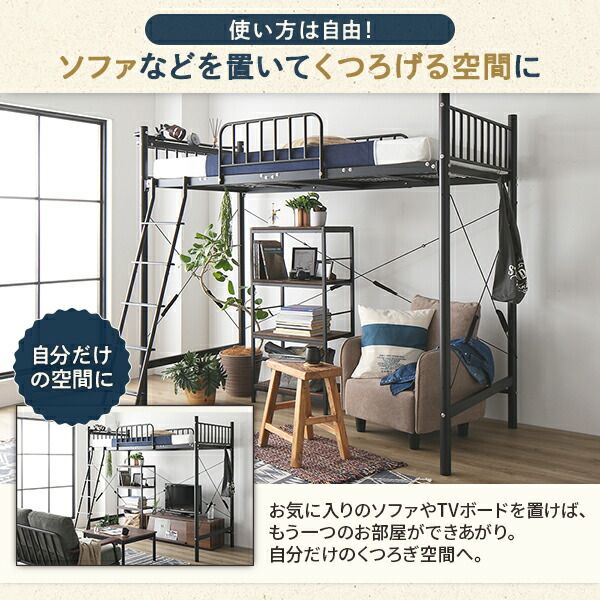 ロフトベッド シングル ベッド+デスク75cm ポケットコイルマットレス付き ベッド：ブラック デスク：ウォールナット 2段階 高さ調節可 宮付き 棚付き 2口 コンセント付き 頑丈代引NG