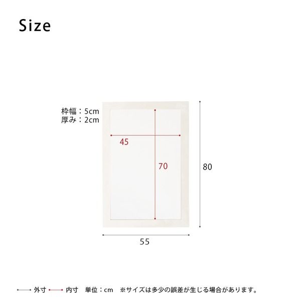 スーパSALE10倍＆4時間限定10％OFF 幅広枠ウォールミラー(55×80)(ホワイト/白) 天然木/姿見鏡/ワイド/高級感/木製/飛散防止加工/壁掛け/北欧風/ヴィンテージ/日本製/完成品/NK-33