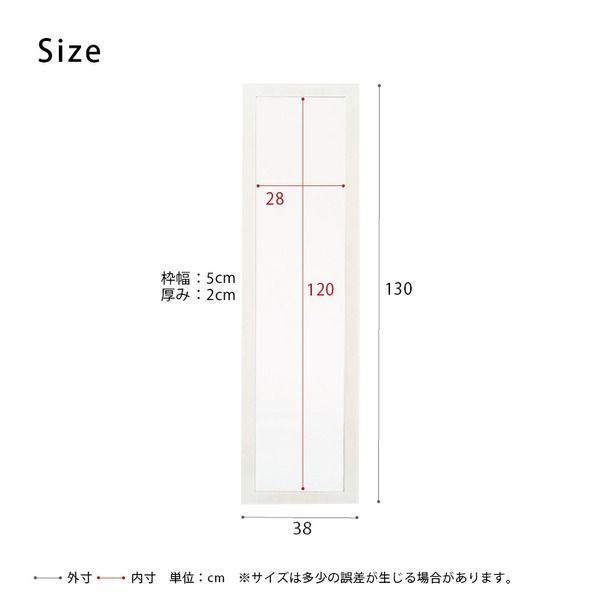 スーパSALE10倍＆4時間限定10％OFF 幅広枠ウォールミラー(38×130)(ホワイト/白) 天然木/姿見鏡/スリム/高級感/木製/飛散防止加工/壁掛け/北欧風/ヴィンテージ/日本製/完成品/NK-35