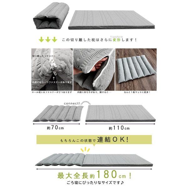 スーパSALE10倍＆4時間限定10％OFF 連結ごろ寝マット ミュラル・ブラウン