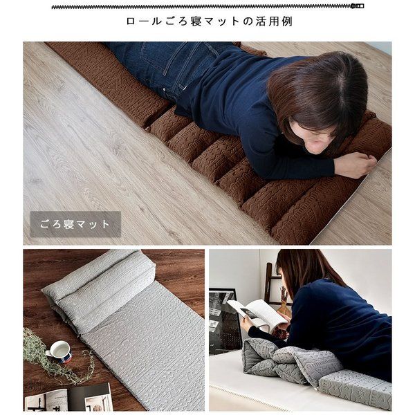スーパSALE10倍＆4時間限定10％OFF 連結ごろ寝マット ミュラル・ブラウン