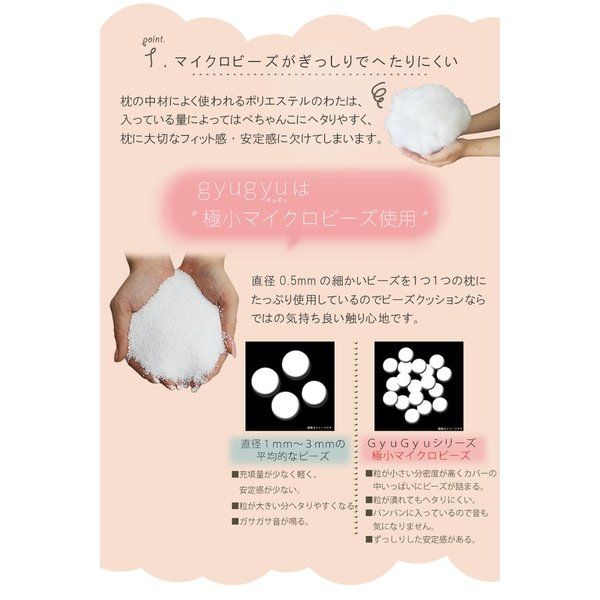スーパSALE10倍＆4時間限定10％OFF ホールディングピロー ベージュ 抱き枕 妊婦