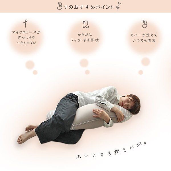 スーパSALE10倍＆4時間限定10％OFF ホールディングピロー ブルー 抱き枕 妊婦