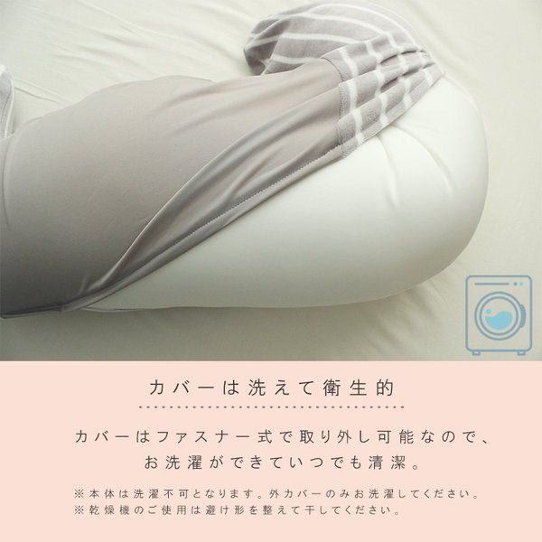 スーパSALE10倍＆4時間限定10％OFF ホールディングピロー グレー 抱き枕 妊婦