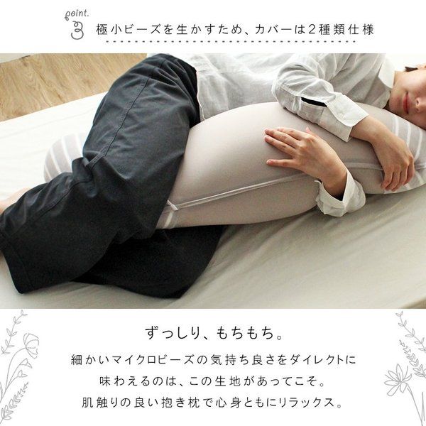 スーパSALE10倍＆4時間限定10％OFF ホールディングピロー グレー 抱き枕 妊婦