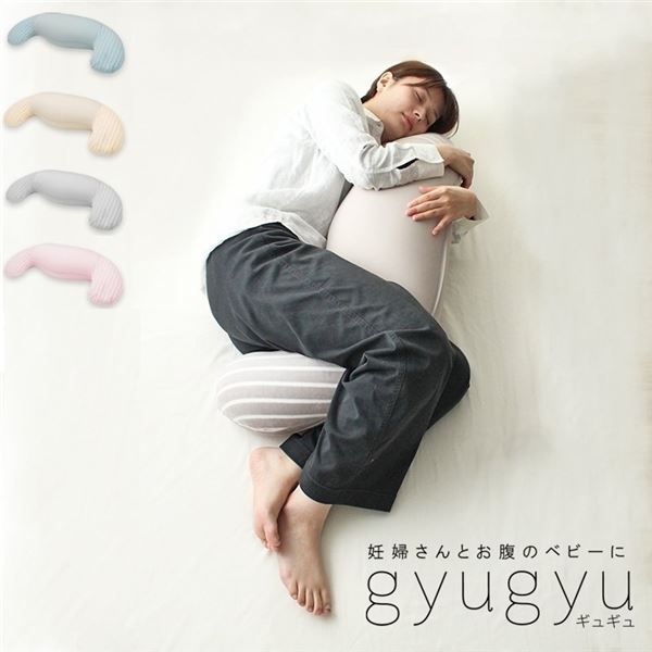 スーパSALE10倍＆4時間限定10％OFF ホールディングピロー ピンク 抱き枕 妊婦