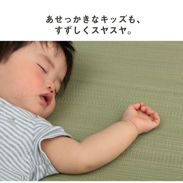 スーパSALE10倍＆4時間限定10％OFF い草 シーツ 子供用 ベビー用 約70×120cm ピンク 星柄 日本製 国産 お昼寝【代引NG】