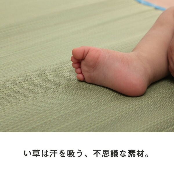 スーパSALE10倍＆4時間限定10％OFF い草 シーツ 子供用 ベビー用 約70×120cm ピンク 星柄 日本製 国産 お昼寝【代引NG】
