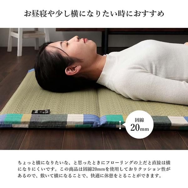 日本製 い草 い草マット マット ごろ寝マット フリーマット クッション性 和風柄 グリーン 約70×180cm代引NG