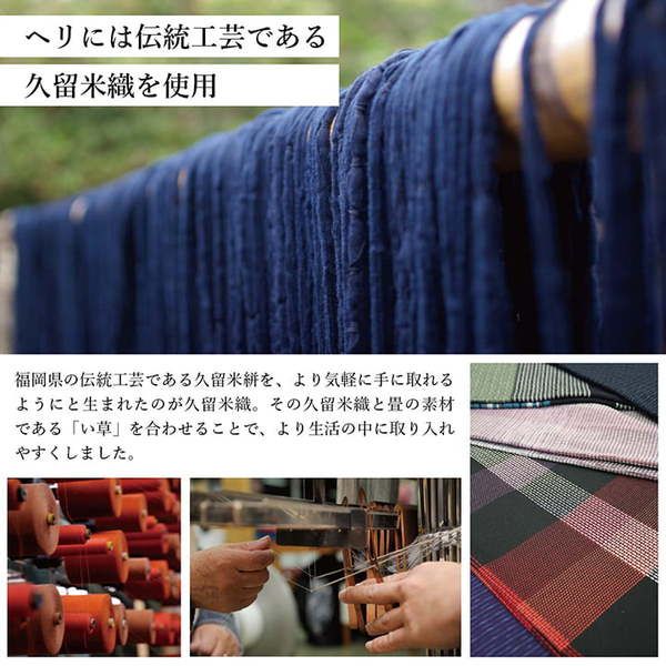 日本製 い草 い草マット マット ごろ寝マット フリーマット クッション性 和風柄 グリーン 約70×180cm代引NG