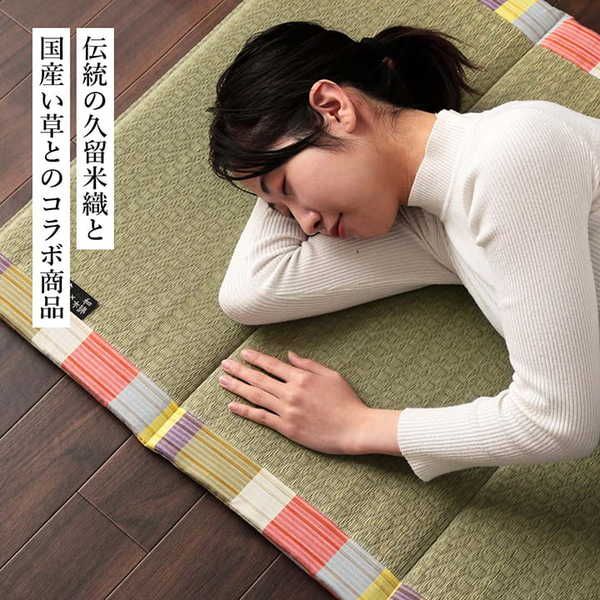 日本製 い草 い草マット マット ごろ寝マット フリーマット クッション性 和風柄 オレンジ 約70×180cm代引NG