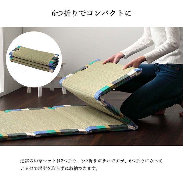 日本製 い草 い草マット マット ごろ寝マット フリーマット クッション性 和風柄 オレンジ 約70×180cm代引NG