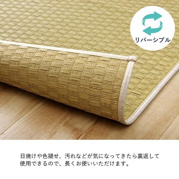 ラグ 長方形 い草 日本製 国産 自然素材 ナチュラル 市松柄 オールシーズン 消臭 シンプル 3畳(約191×250cm) ホットカーペット対応 床暖房対応代引NG