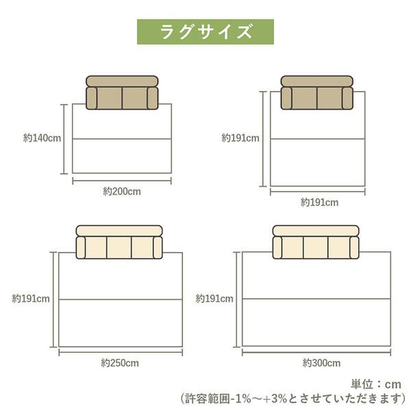 ラグ 長方形 い草 日本製 国産 自然素材 ナチュラル 市松柄 オールシーズン 消臭 シンプル 3畳(約191×250cm) ホットカーペット対応 床暖房対応代引NG