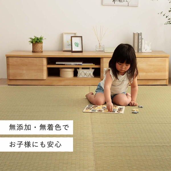 ラグ 長方形 い草 日本製 国産 自然素材 ナチュラル 市松柄 オールシーズン 消臭 シンプル 約191×300cm ホットカーペット対応 床暖房対応代引NG
