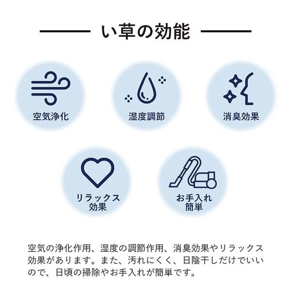 ラグ 長方形 い草 日本製 国産 自然素材 滑り止め加工 ナチュラル 市松柄 オールシーズン 消臭 シンプル 約191×300cm ホットカーペット対応 床暖房対応代引NG