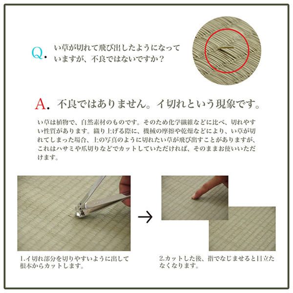 ラグ 長方形 い草 日本製 国産 自然素材 滑り止め加工 ナチュラル 市松柄 オールシーズン 消臭 シンプル 約191×300cm ホットカーペット対応 床暖房対応代引NG