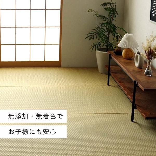上敷き ゴザ 敷詰 カーペット い草 自然素材 日本製 国産 消臭 ナチュラル 市松柄 シンプル 本間3畳(約191×286cm)代引NG