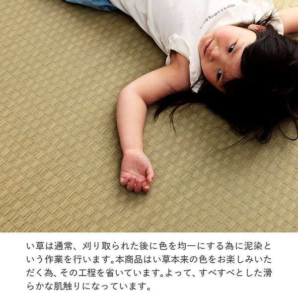 上敷き ゴザ 敷詰 カーペット い草 自然素材 日本製 国産 消臭 ナチュラル 市松柄 シンプル 本間3畳(約191×286cm)代引NG