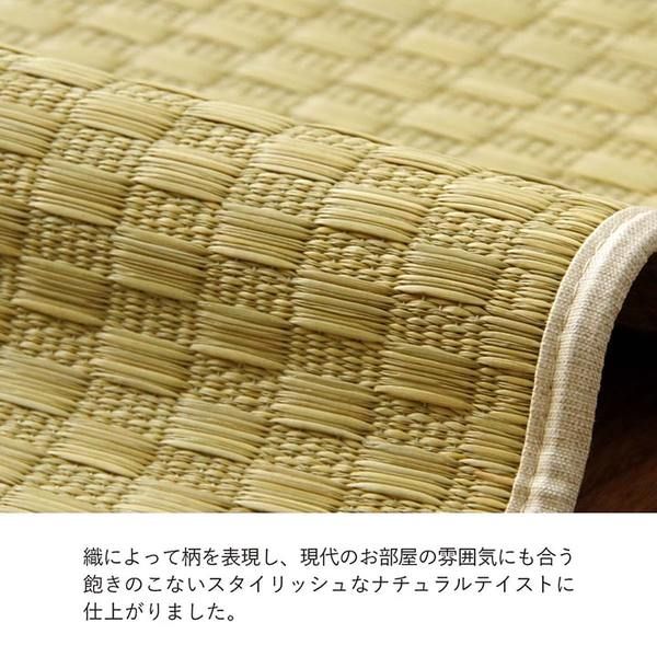 上敷き ゴザ 敷詰 カーペット い草 自然素材 日本製 国産 消臭 ナチュラル 市松柄 シンプル 本間6畳(約286.5×382cm)代引NG
