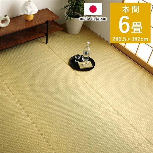 上敷き ゴザ 敷詰 カーペット い草 自然素材 日本製 国産 消臭 ナチュラル 市松柄 シンプル 本間6畳(約286.5×382cm)代引NG