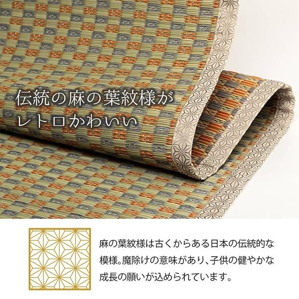 上敷き ゴザ 敷詰 カーペット い草 自然素材 日本製 国産 消臭 抗菌防臭 麻の葉 レトロ 和 ベージュ 江戸間2畳(約174×174cm)代引NG